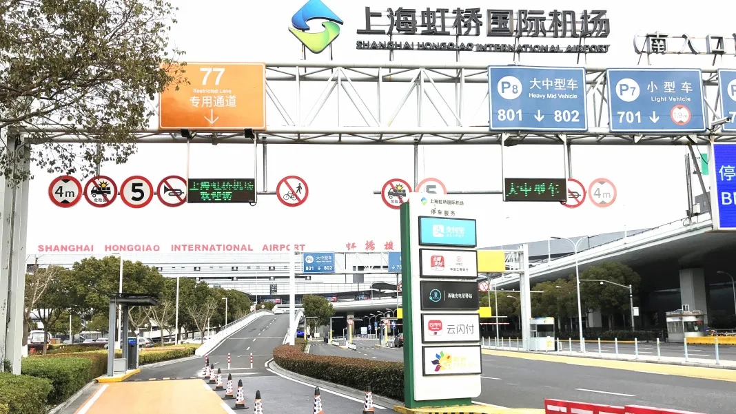 为预约服务设置的“专用通道”已经开启-上海机场供图