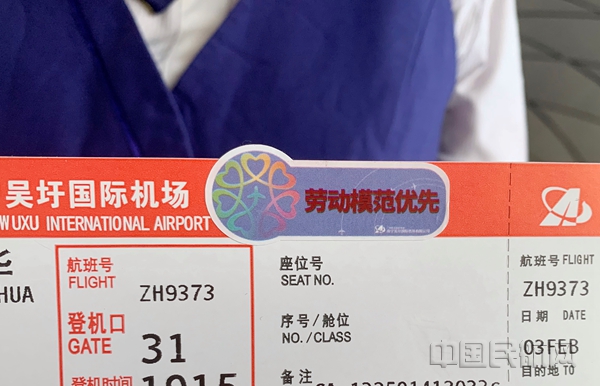 南宁机场启动”劳模优先服务“ (7)_副本.jpg
