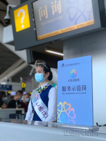南宁机场启动”劳模优先服务“ (2)_副本.jpg