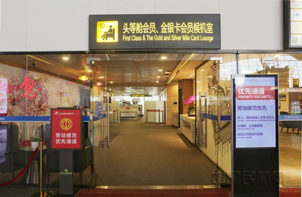 南宁机场启动”劳模优先服务“ (5)_副本.jpg