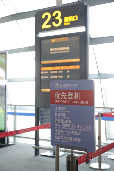 南宁机场启动”劳模优先服务“ (4)_副本.jpg