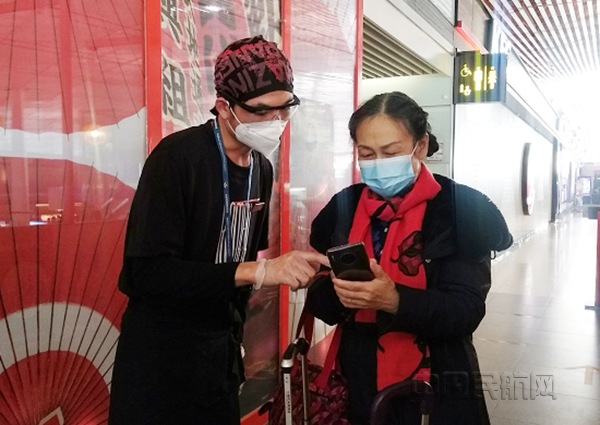 为老年旅客提供问询服务_副本.png 为老年旅客提供问询服务_副本.png