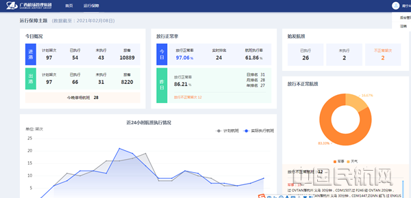 图片8_副本.png 图片8_副本.png