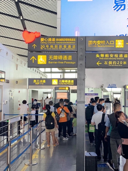 南宁机场爱心安检通道 (2).jpg 南宁机场爱心安检通道 (2).jpg