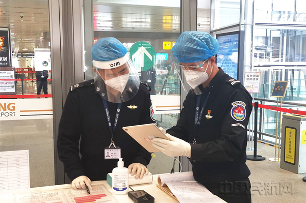 国门安检员程建利:扎根一线 不负使命与责任_副本.png 国门安检员程建利:扎根一线 不负使命与责任_副本.png