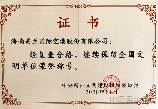 图一:获奖证书_副本.jpg 图一:获奖证书_副本.jpg