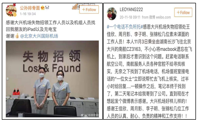 微信图片_20210226102356.png