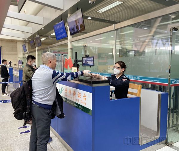 济南机场安检站党支部被评为"担当作为'出彩型'好团队"