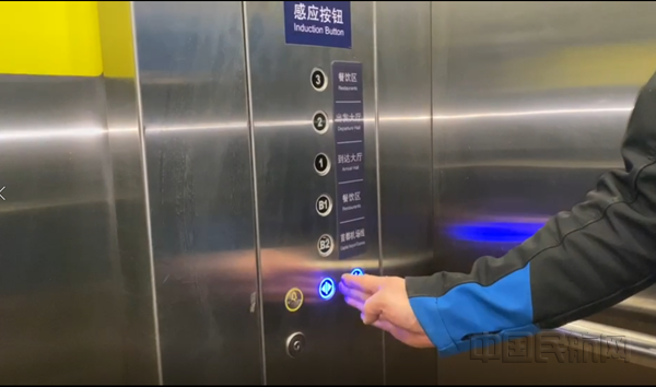图1：航站楼内安装的“无接触”电梯按钮（陶笑一 摄）_副本.png