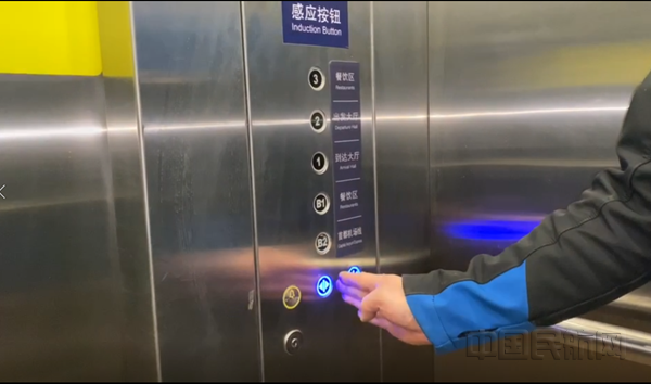 图1:航站楼内安装的“无接触”电梯按钮(陶笑一 摄)_副本.png 图1:航站楼内安装的“无接触”电梯按钮(陶笑一 摄)_副本.png
