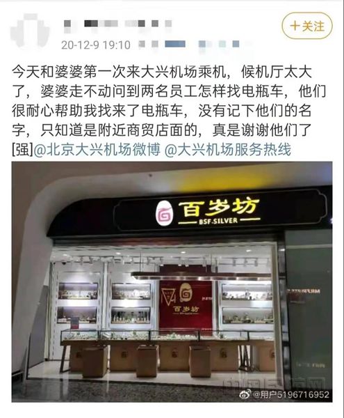 微信图片_20210302091141_副本.jpg