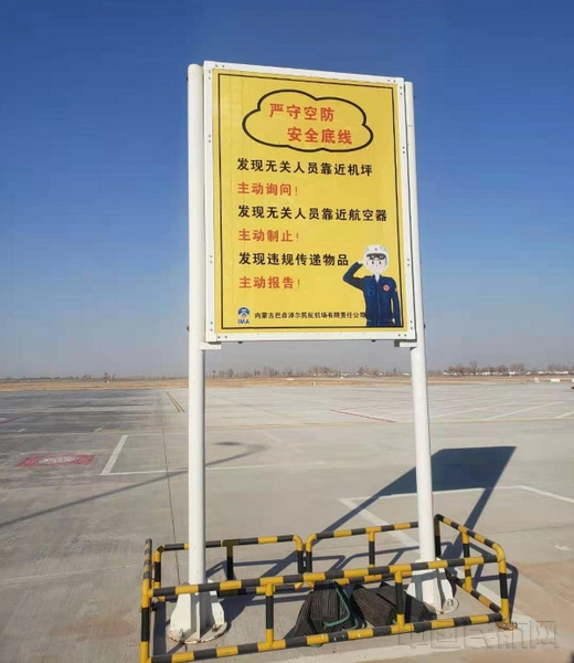 图:更换后的宣传标语.jpg 图:更换后的宣传标语.jpg
