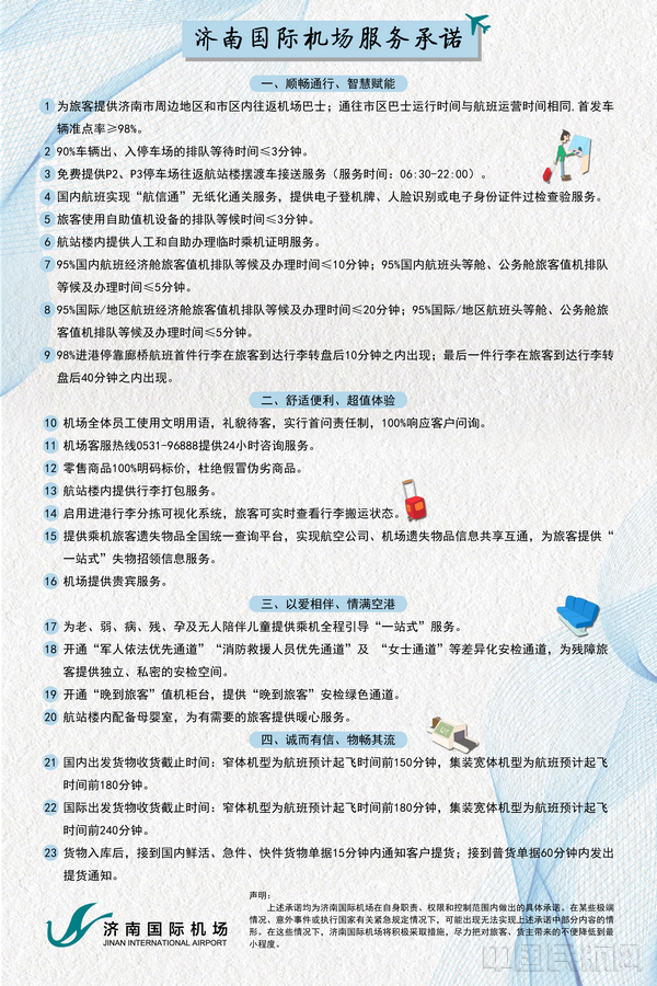 微信图片_20210308131601.jpg 微信图片_20210308131601.jpg
