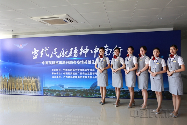 南宁机场航旅公司要客服务中心 (3)_副本.jpg 南宁机场航旅公司要客服务中心 (3)_副本.jpg