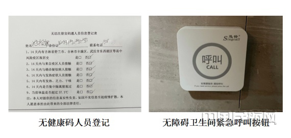 全流程关爱老年旅客,宜春机场在行动_副本.png 全流程关爱老年旅客,宜春机场在行动_副本.png