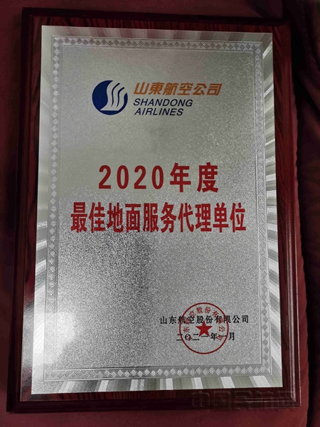 荣誉奖牌_副本.jpg 荣誉奖牌_副本.jpg