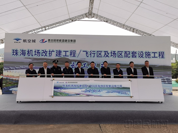 出席动工仪式的嘉宾共同按下动工启动键_副本.jpg 出席动工仪式的嘉宾共同按下动工启动键_副本.jpg