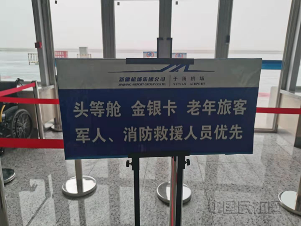 消防救援人员柜台_副本.png