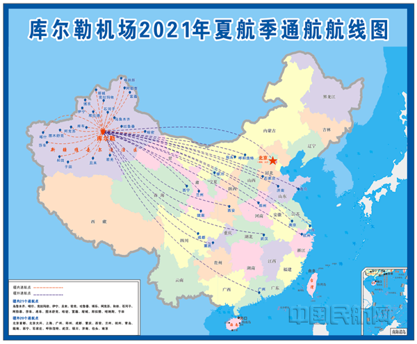 夏秋换季 库尔勒机场新增,加密,恢复多条航线-中国