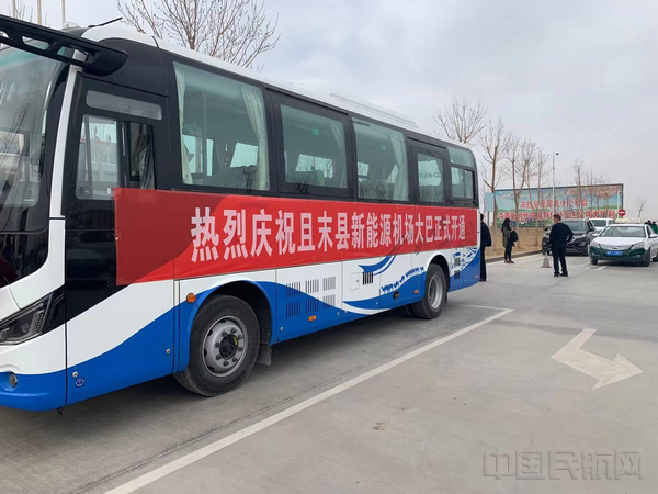 2且末机场开通“新能源机场专线”.jpg 2且末机场开通“新能源机场专线”.jpg