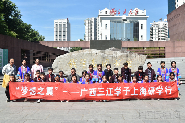 2020年潘银花参加“梦想之翼”广西三江学子上海研学夏令营-单增光摄.jpg 2020年潘银花参加“梦想之翼”广西三江学子上海研学夏令营-单增光摄.jpg