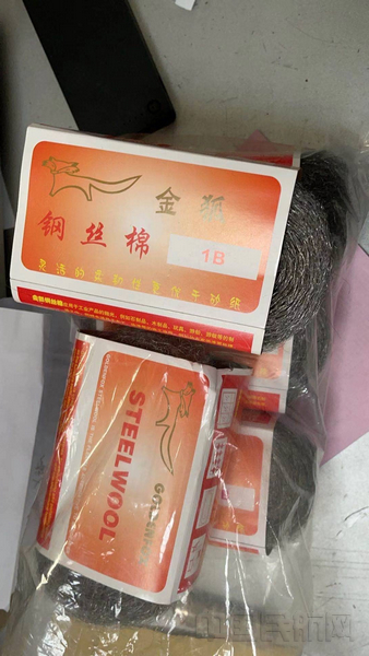 钢丝棉.jpg 钢丝棉.jpg
