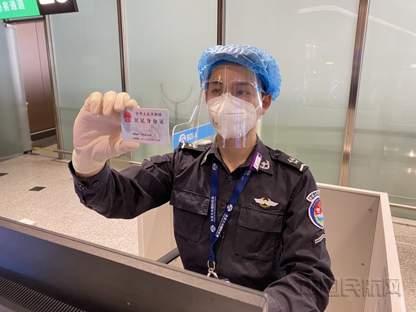 大兴机场安检员"慧眼甄别"查获冒用证件-中国民航网