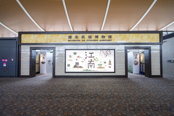 中国民航首个机场博物馆-浦东机场博物馆_副本.jpg 中国民航首个机场博物馆-浦东机场博物馆_副本.jpg