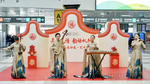 “南粤风情·韵动机场”快闪活动_副本.jpg “南粤风情·韵动机场”快闪活动_副本.jpg