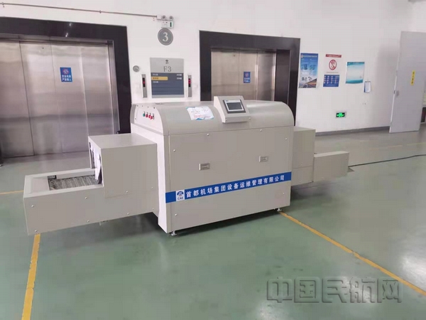 nEO_IMG_消杀新设备(赵斌 摄)