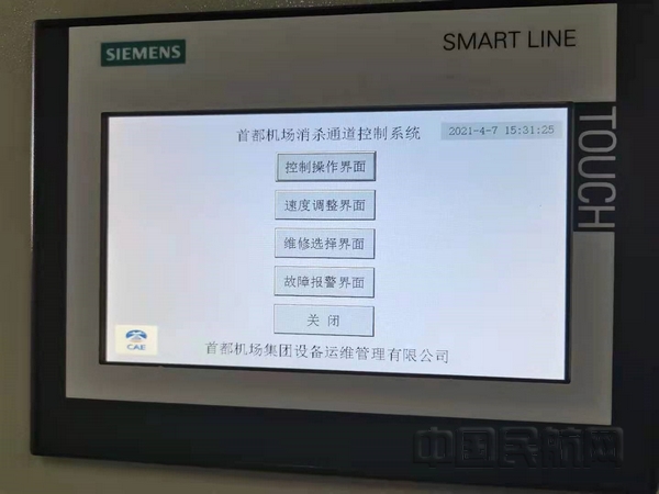 nEO_IMG_操控界面(赵斌 摄)