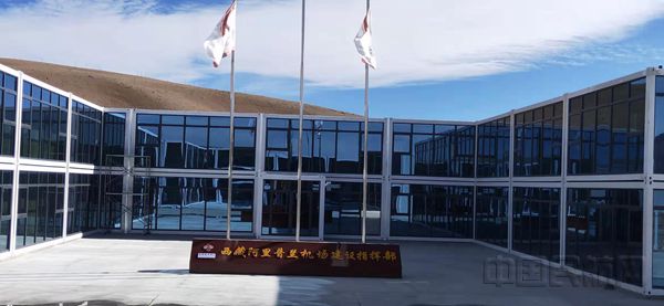 现场后勤保障基地_副本.jpg 现场后勤保障基地_副本.jpg