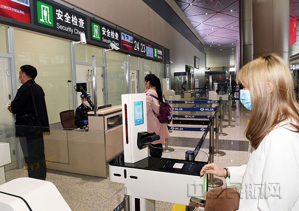 nEO_IMG_智慧机场.jpg
