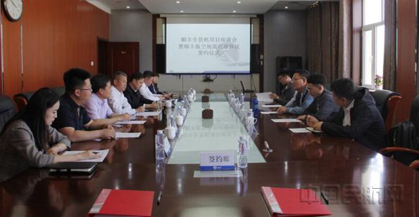 图:座谈会现场_副本.jpg 图:座谈会现场_副本.jpg