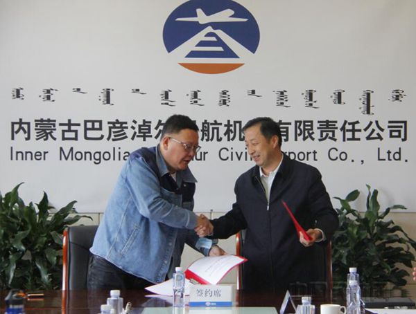 图:顺丰速运集团总裁助理包伟光(左)与机场副总经理刘锦亮签订顺丰航空地面代理协议_副本.jpg 图:顺丰速运集团总裁助理包伟光(左)与机场副总经理刘锦亮签订顺丰航空地面代理协议_副本.jpg