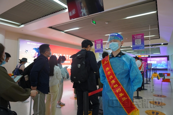 nEO_IMG_图三:健康码查验通道
