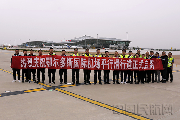 鄂尔多斯机场1.jpg