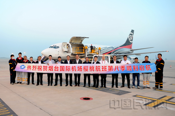 5点23分,顺丰航空全货机满载烟台产的13吨大樱桃运往深圳并转