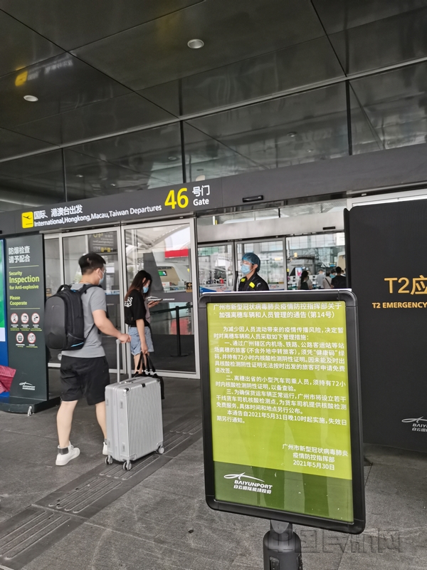 nEO_IMG_mmexport1622478256116