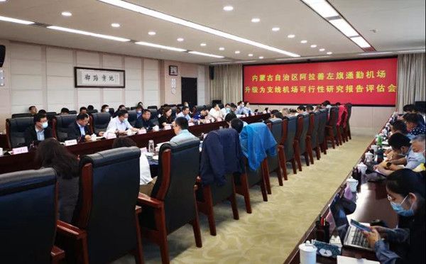 图:会议现场_副本.jpg 图:会议现场_副本.jpg
