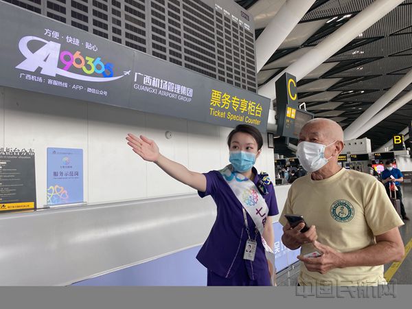 老年旅客全流程陪同 (5)_副本.jpg