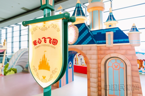 nEO_IMG_虹桥T2的迪士尼“童心飞飞园”-虹宣摄.jpg