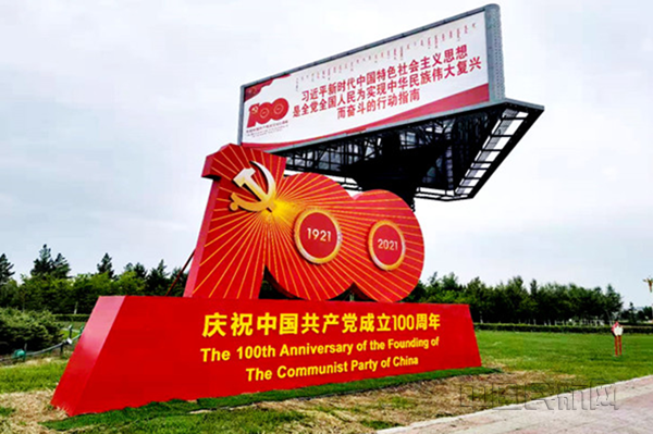 微信图片_20210630142546_副本.png