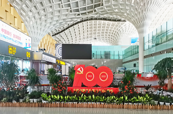 微信图片_20210630142544_副本.png