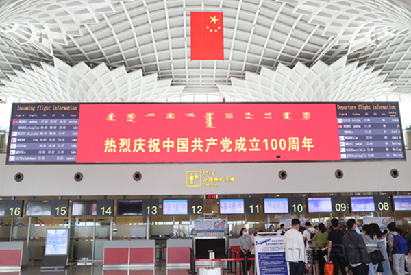 微信图片_20210630142540_副本.png