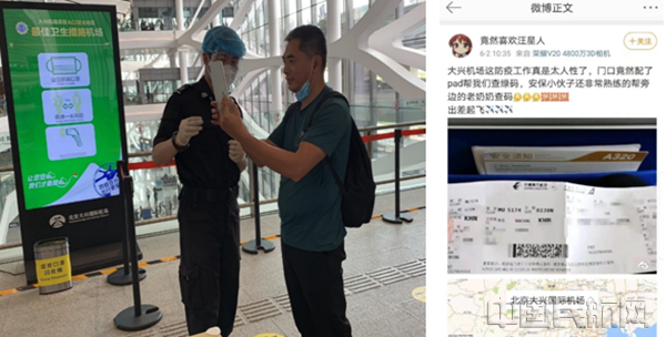 微信图片_20210707160810_副本.png