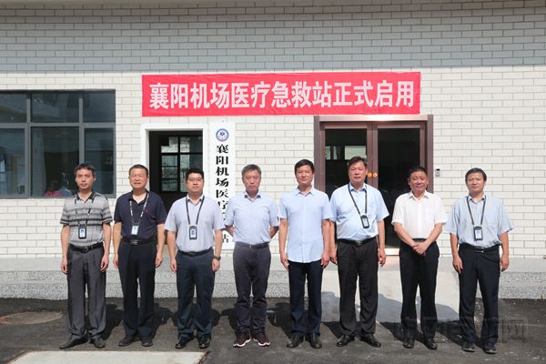 启用仪式结束后领导们合影留念_副本.jpg 启用仪式结束后领导们合影留念_副本.jpg