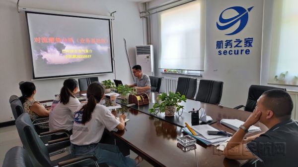图:对机场气象工作人员进行培训_副本.jpg 图:对机场气象工作人员进行培训_副本.jpg