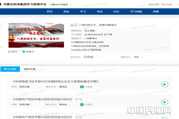 图片1_副本.png 图片1_副本.png