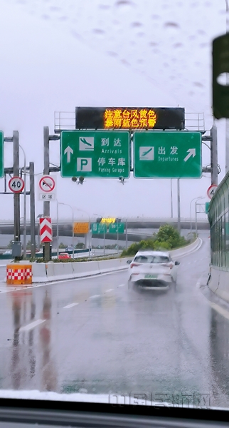 nEO_IMG_通往虹桥机场的道路上，发布的台风和暴雨预警等级已经降低-钱擘摄.jpg